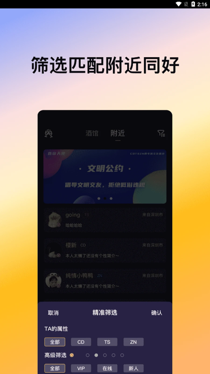 喜帝天使0