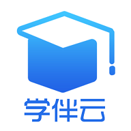 学伴云教师端最新版下载