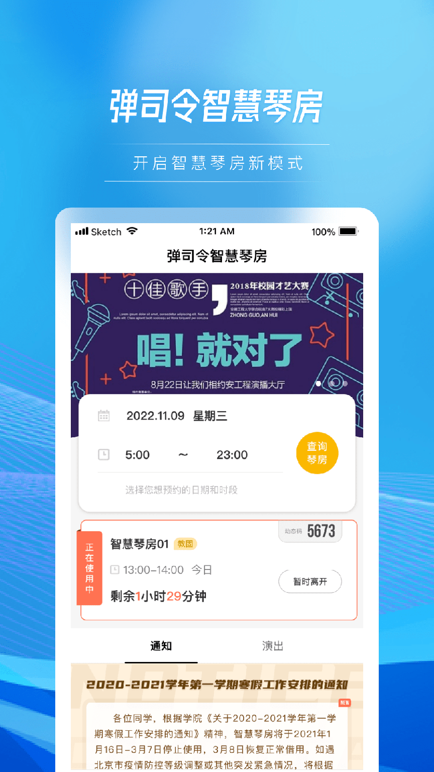 弹司令1