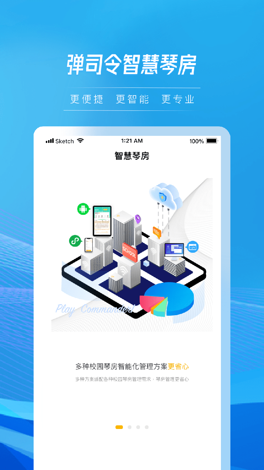 弹司令0