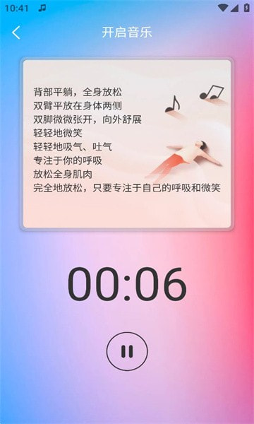 多彩思维3