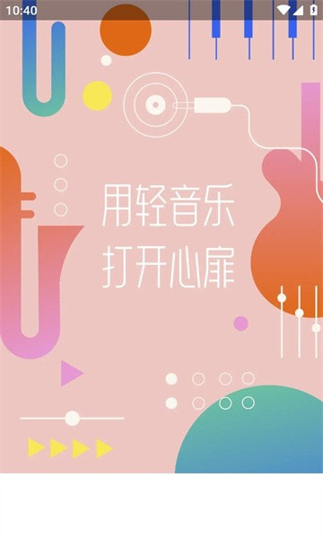多彩思维0