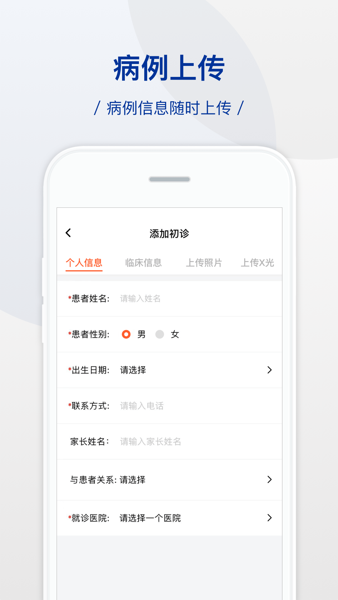 牙贝美塑2