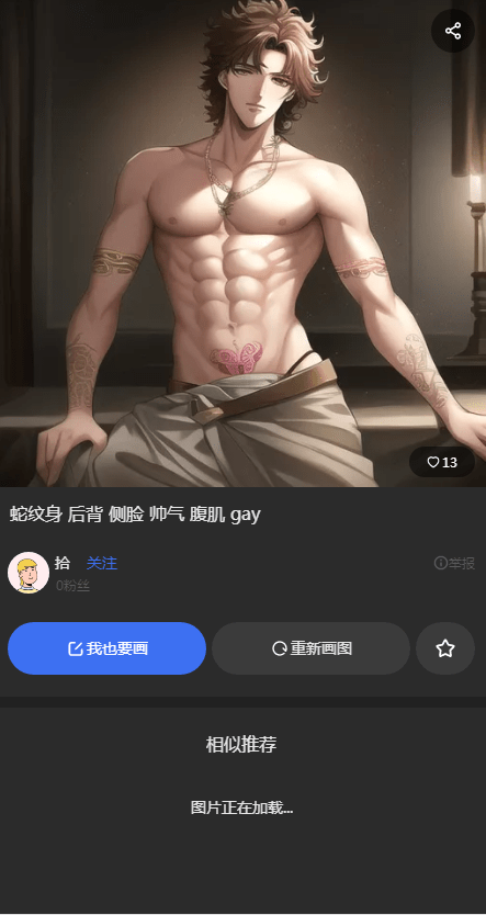 draftai绘图官网版2