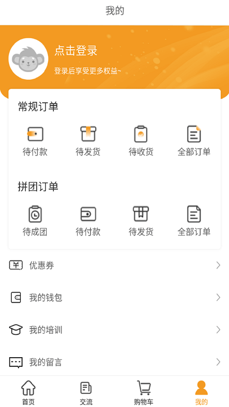闽禾宁3
