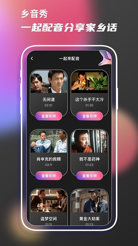 老歌刷刷乐3