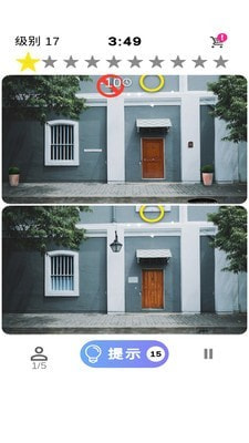 快来找不同0