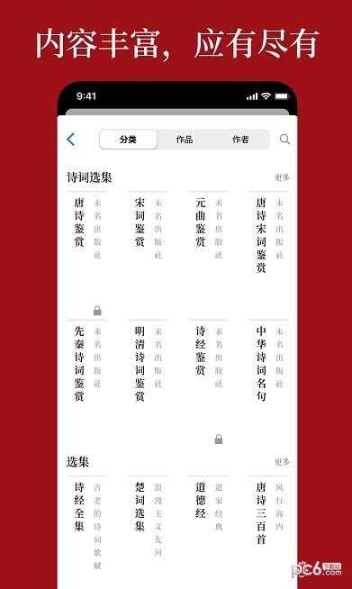 语鹿1