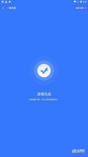 智充管家1