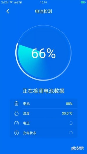 致诚安心电池管家0