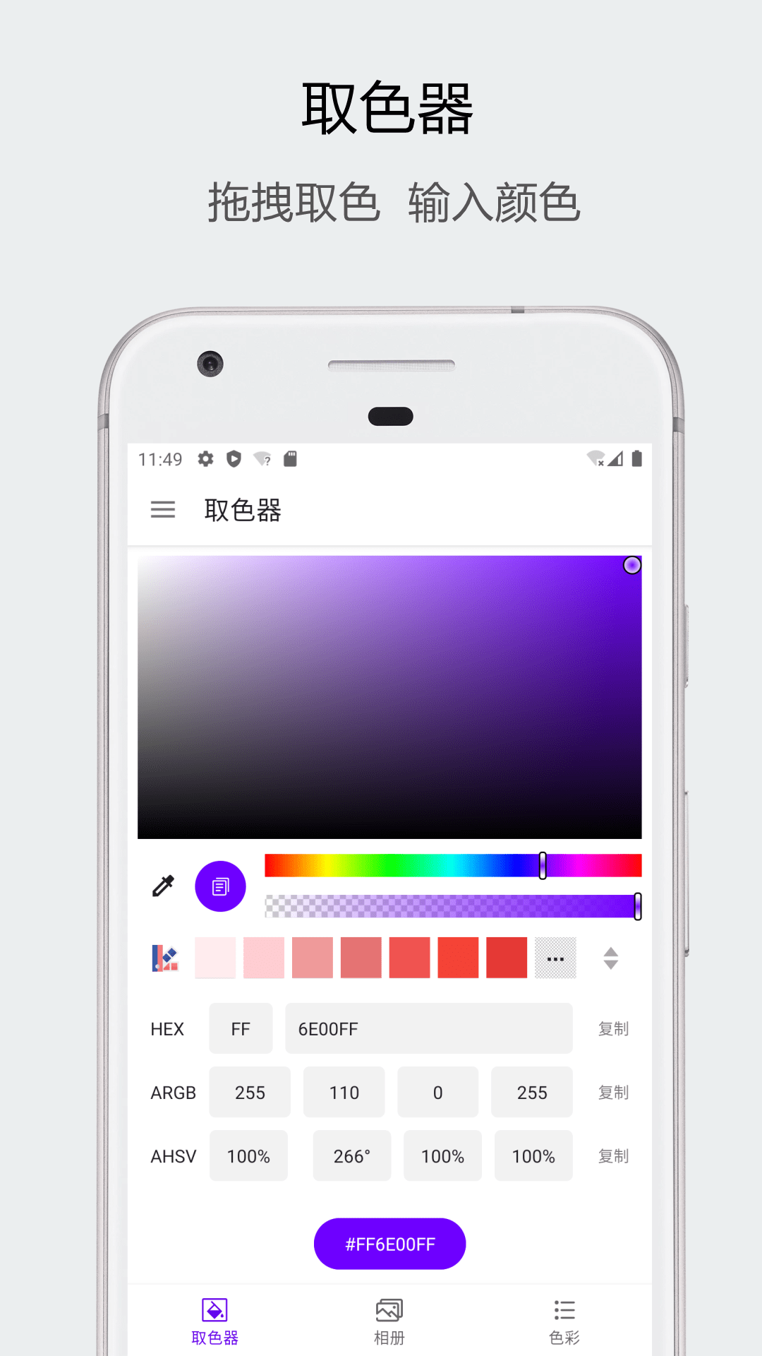 识色0