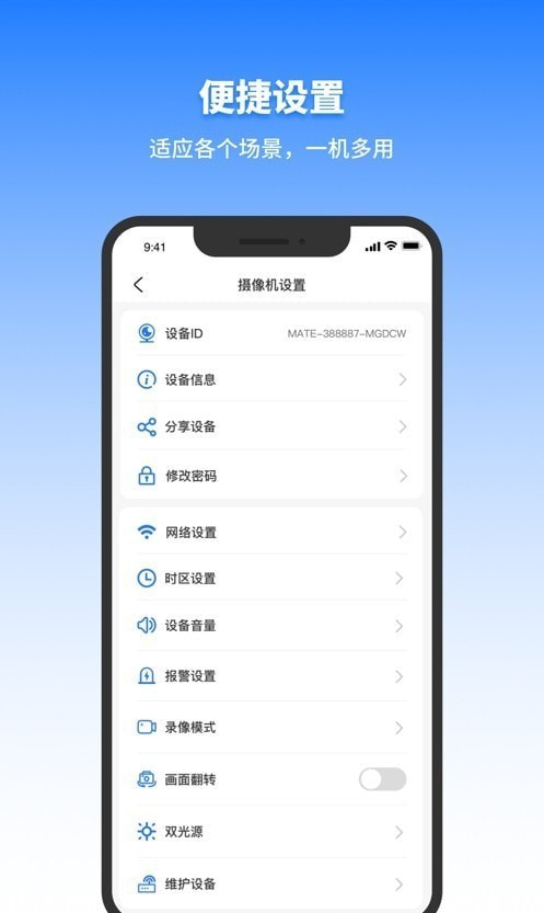 千鸟物联0