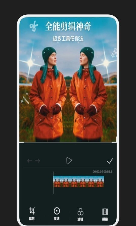 视频剪辑全能宝1
