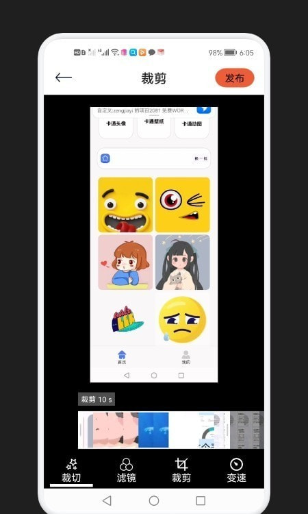 视频剪辑全能宝0