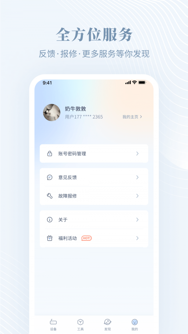 隆易播3