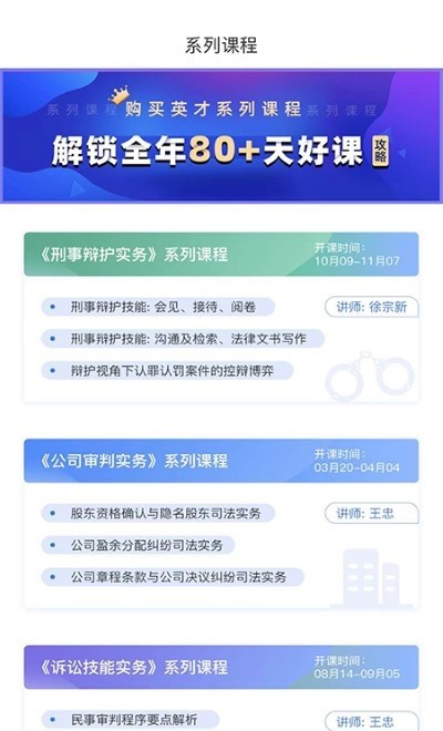 英才苑府学生版2