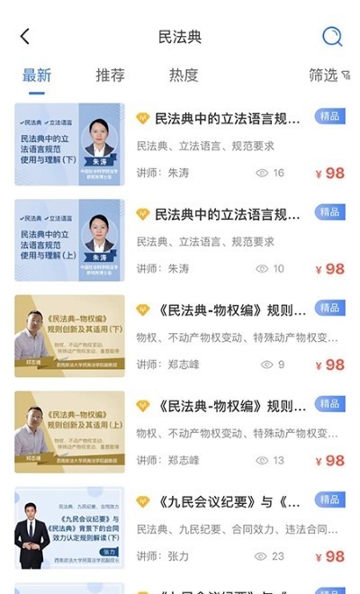 英才苑府学生版1
