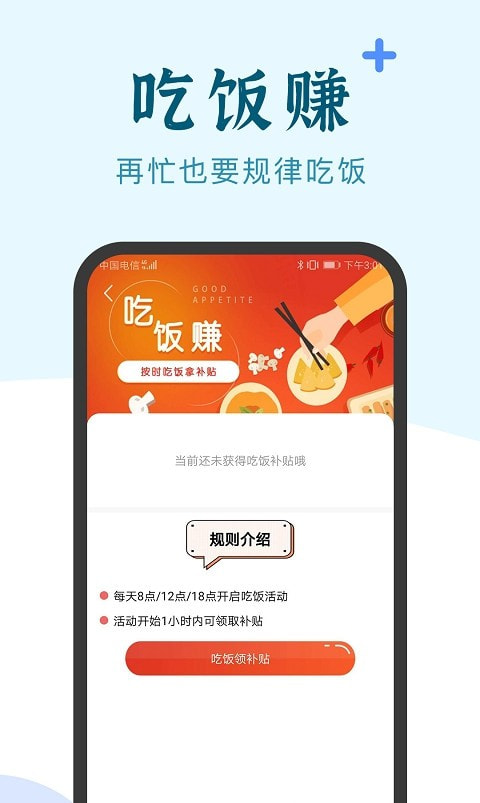 兼职小鱼1