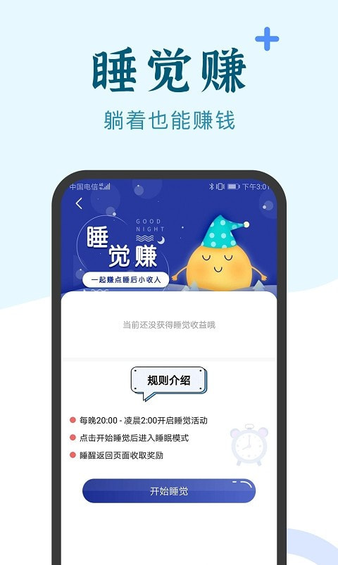 兼职小鱼0