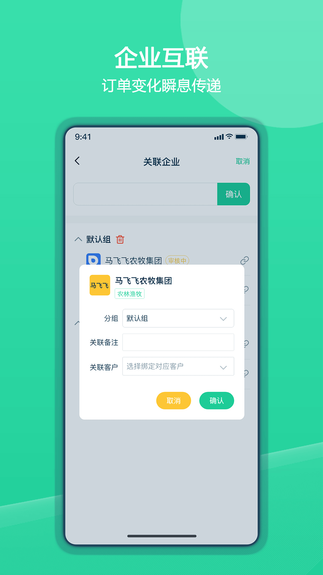 欧菲斯EKP4