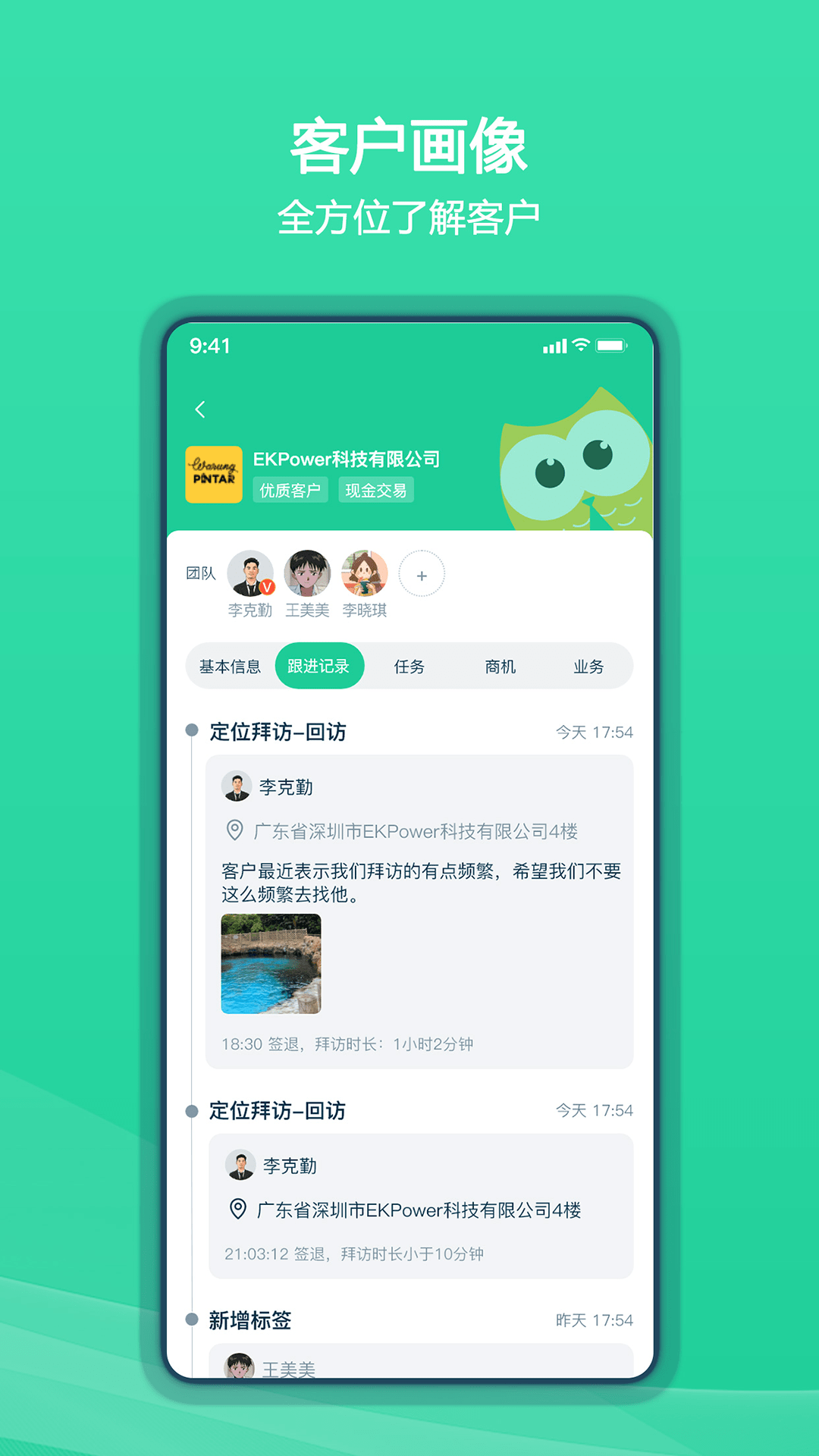 欧菲斯EKP2