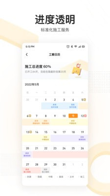 住好家0