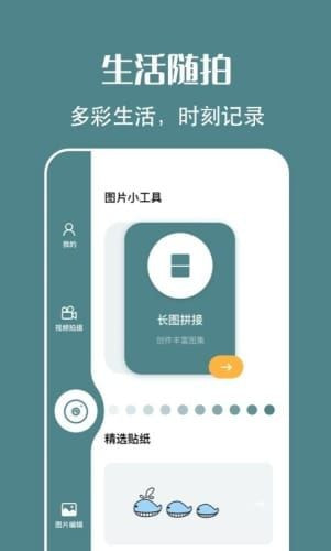 拍照原相机0