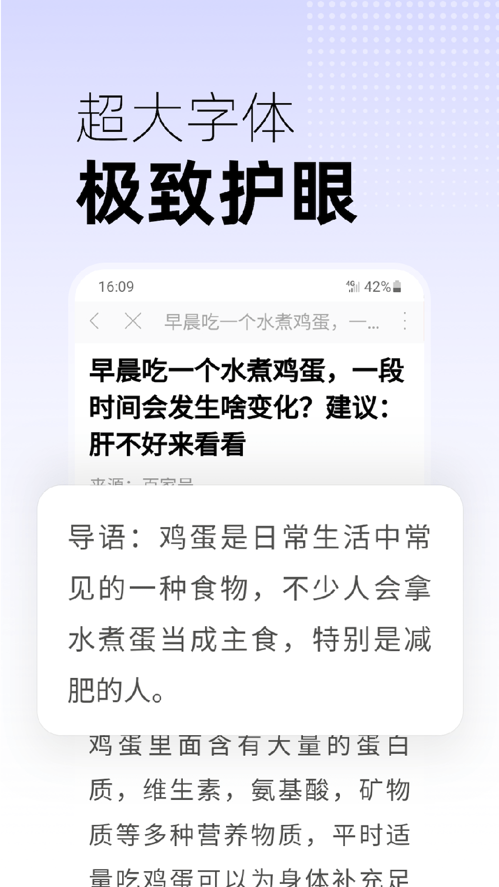 早看天下事2