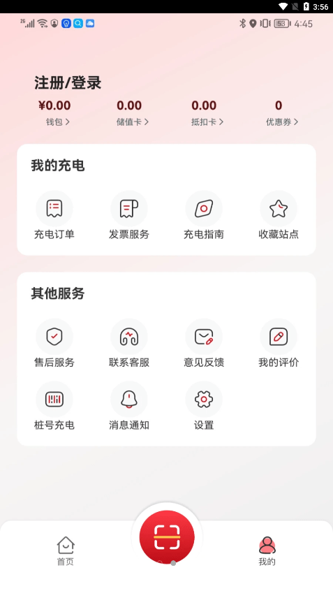 赣云充3