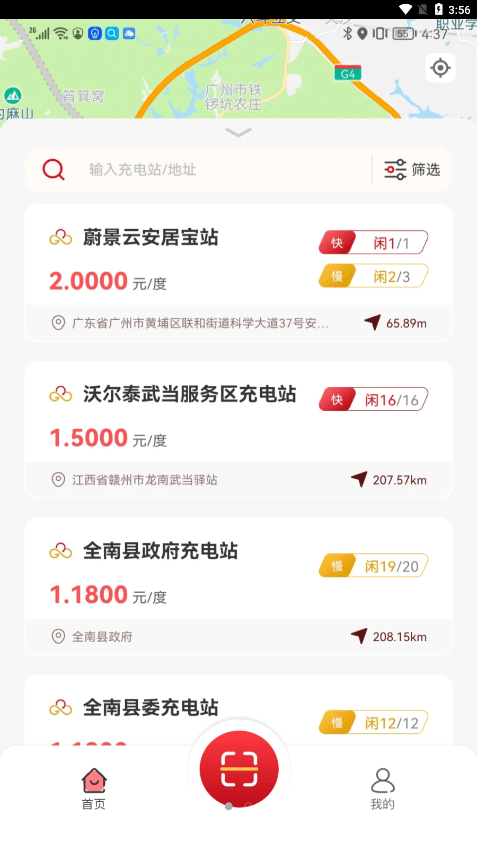 赣云充2