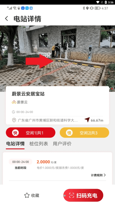 赣云充1