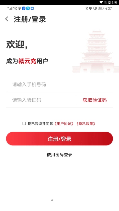 赣云充0