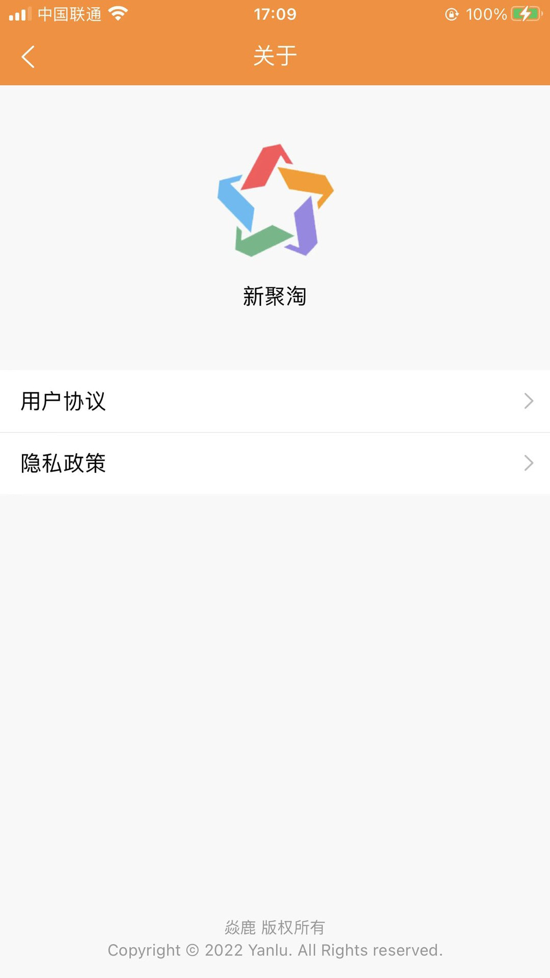新聚淘2