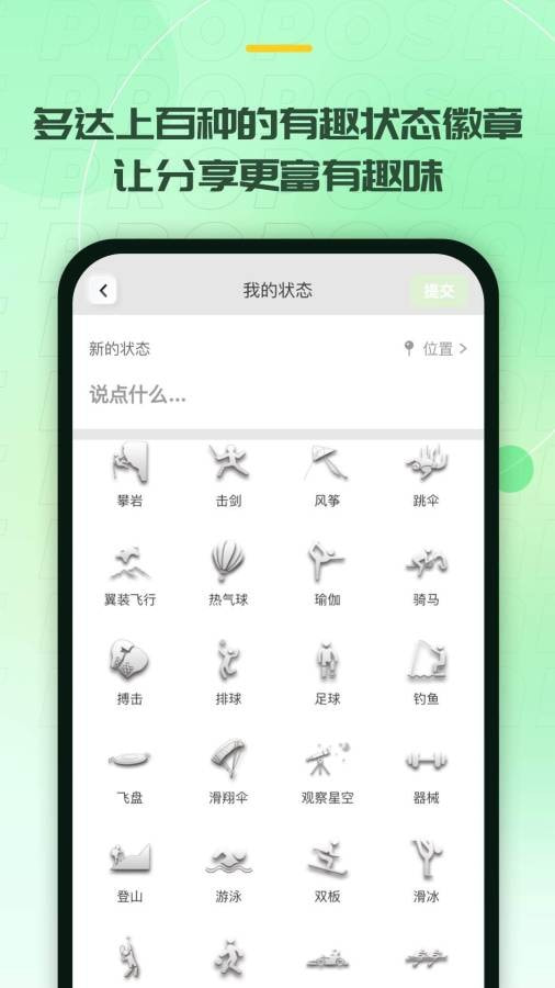 记下3