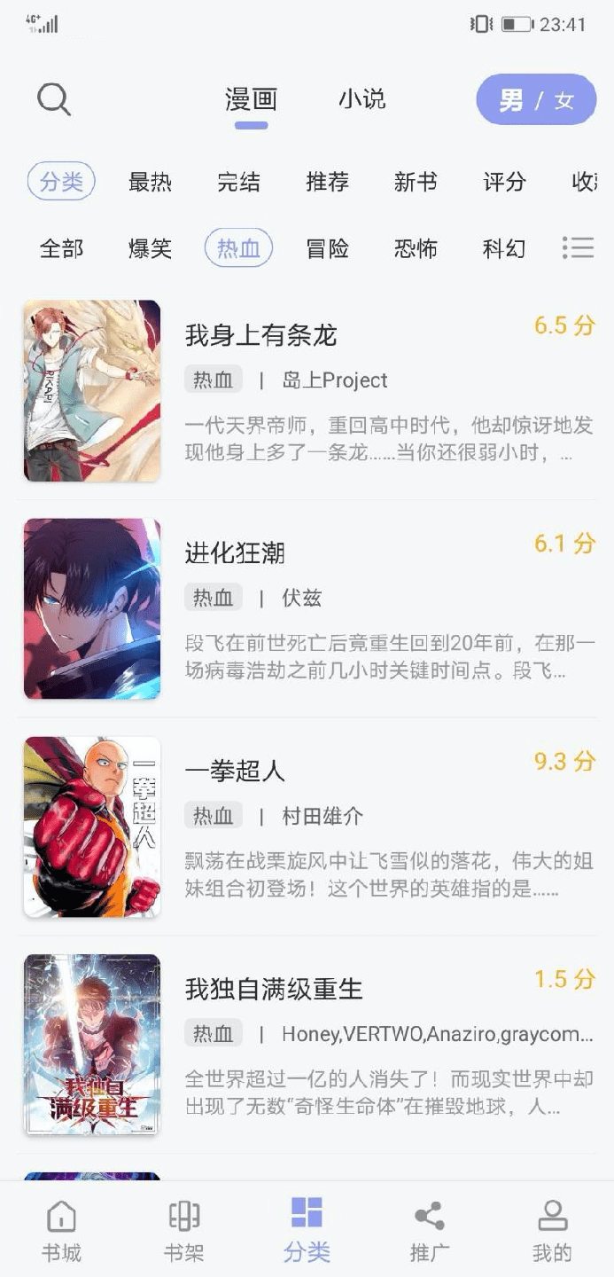 123漫画1