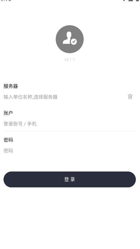 南琼考试学习系统3