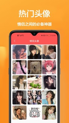 魔秀主题高清壁纸2