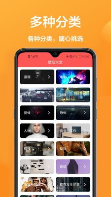 魔秀主题高清壁纸1