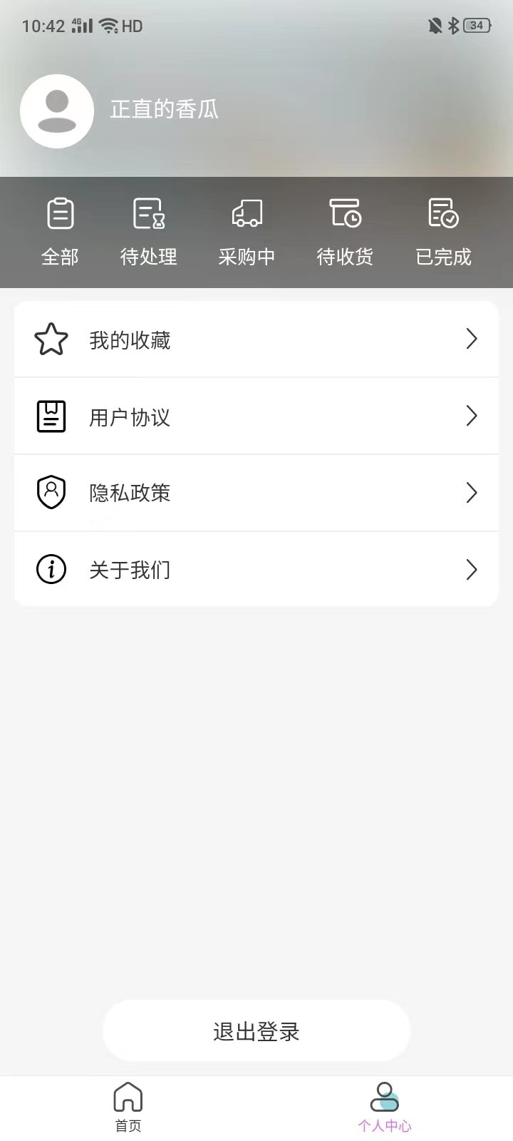 好拆1