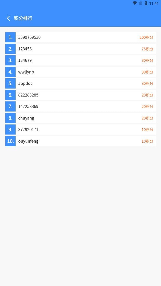 前端学汇编程2
