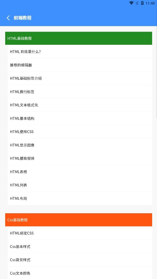 前端学汇编程0