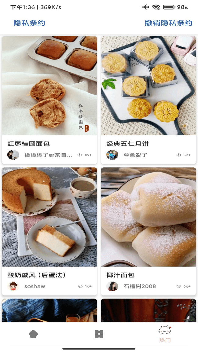 宝贝好赞菜谱3
