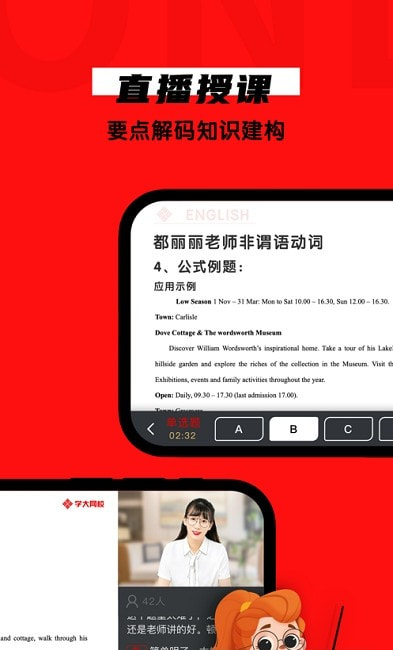 学有方教育1