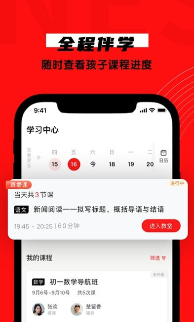 学有方教育0