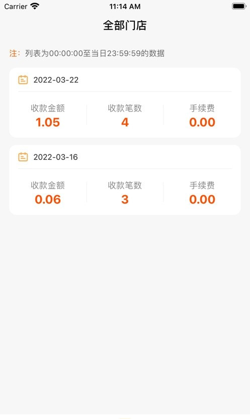 客到0