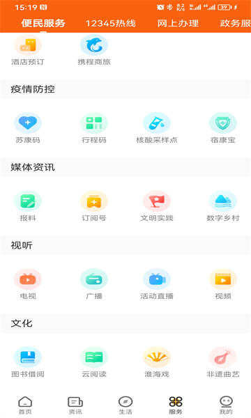 花漾沭阳1