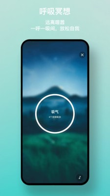 一念白噪音0