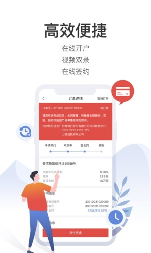 晋盈汇(资产增值)0