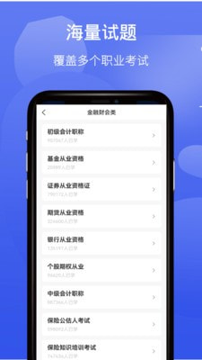 题乐宝3
