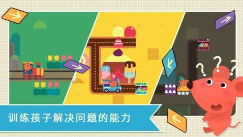 小老鼠哆哆趣味编程3